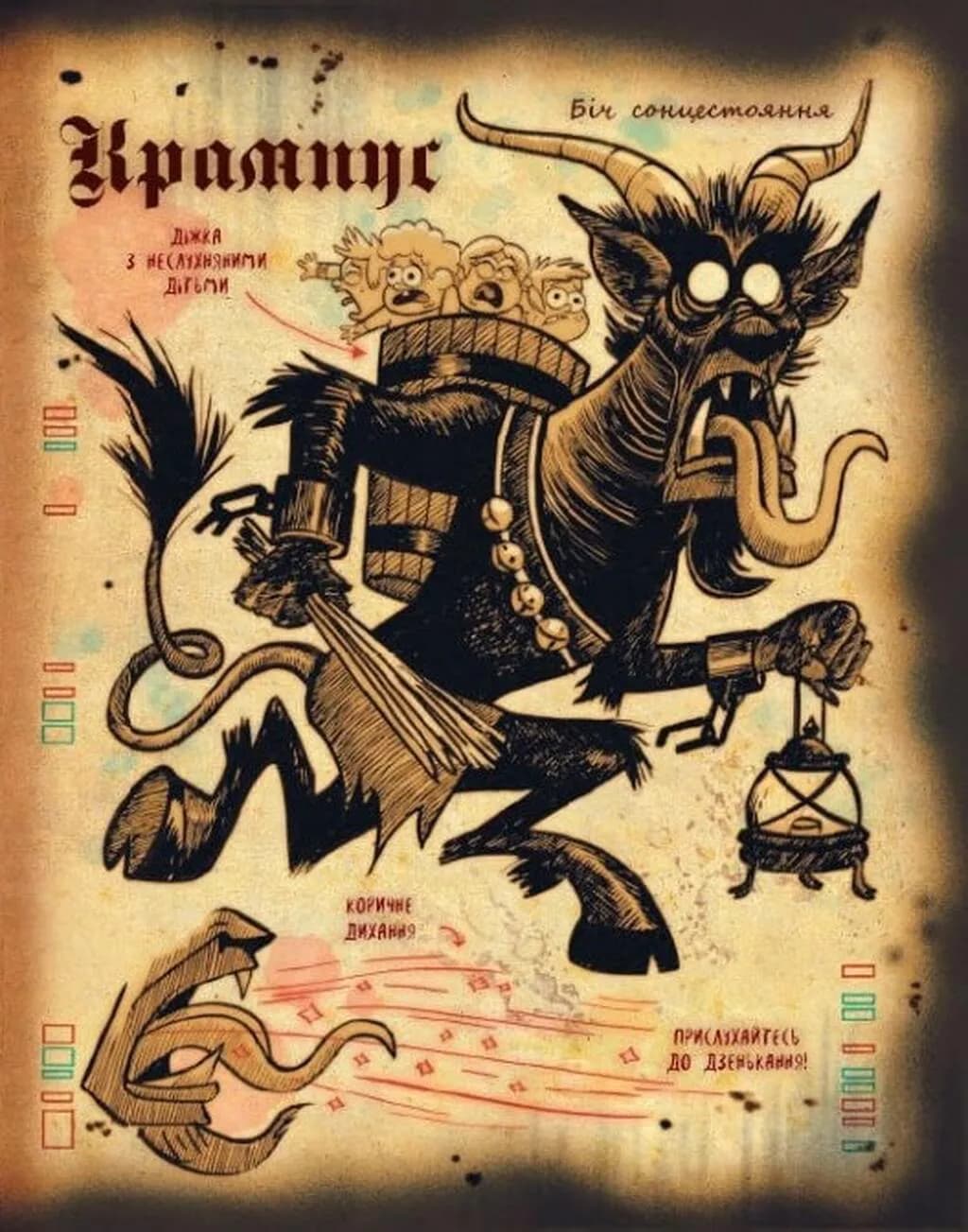 Ґравіті Фолз. Книга Білла — мініатюра 7
