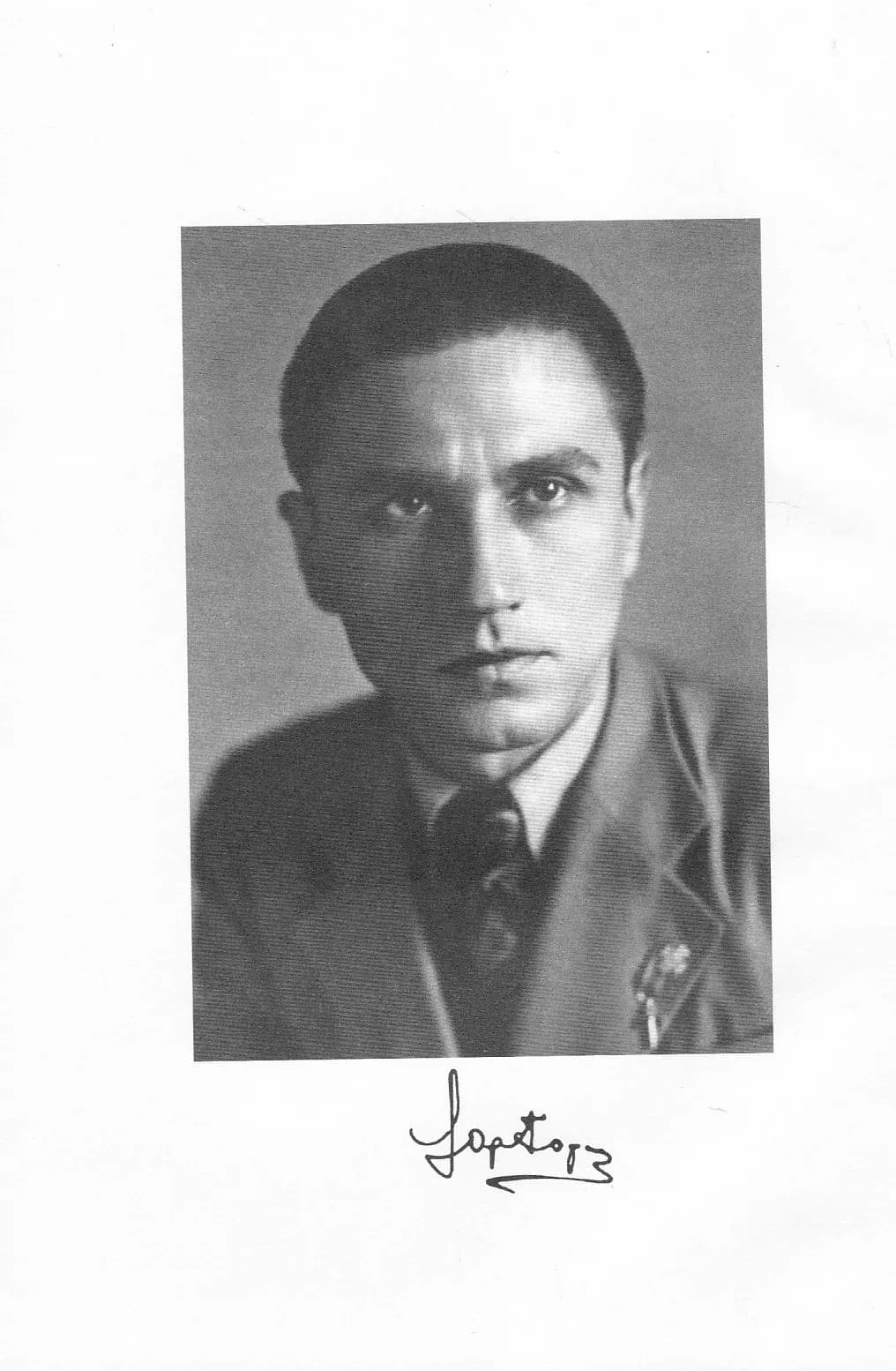 Холодний Яр — мініатюра 2