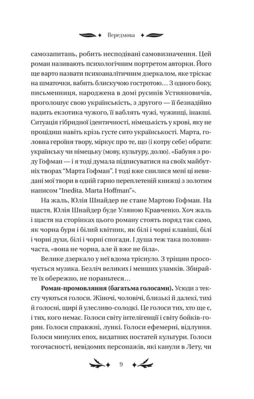 Хризантеми — мініатюра 6