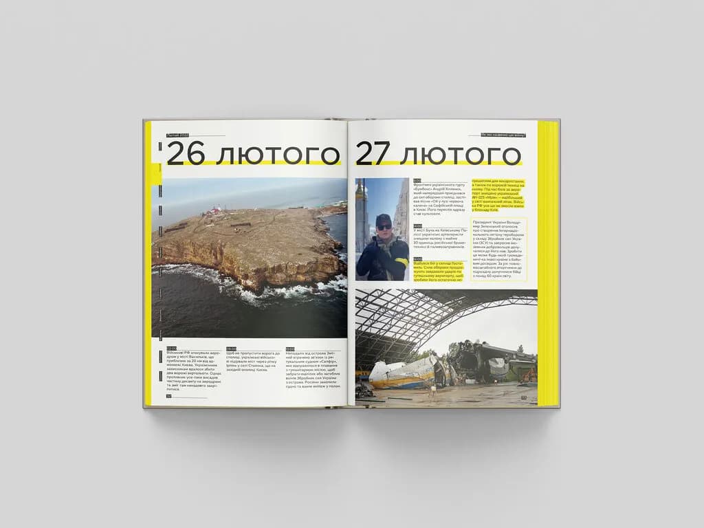 Як ми назвемо цю війну? — мініатюра 6