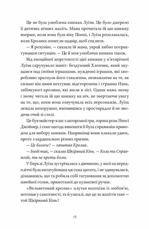 Як продати будинок з привидами — мініатюра 2