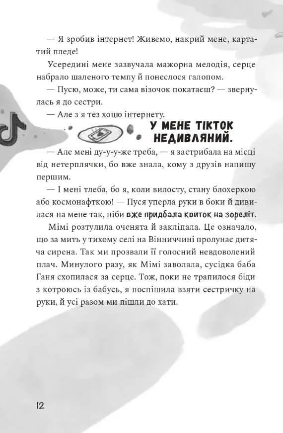 Як заробити на дрон — мініатюра 5