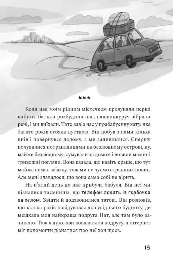 Як заробити на дрон — мініатюра 6