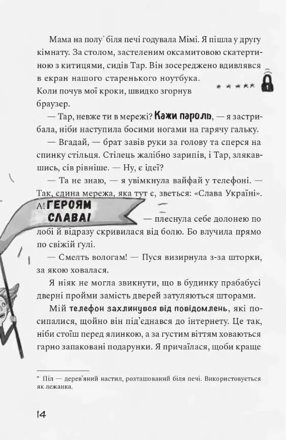 Як заробити на дрон — мініатюра 7