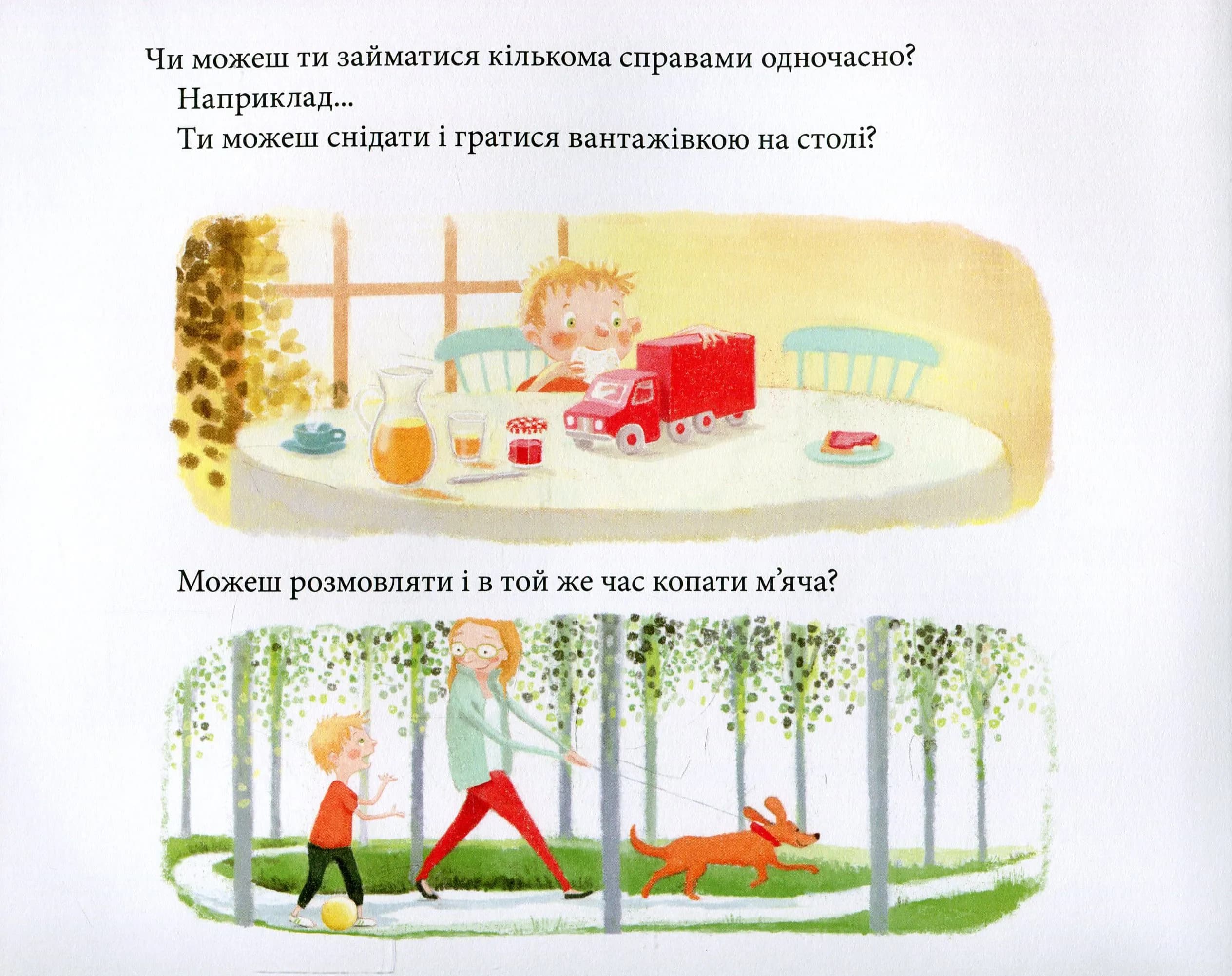 Йога — мініатюра 2
