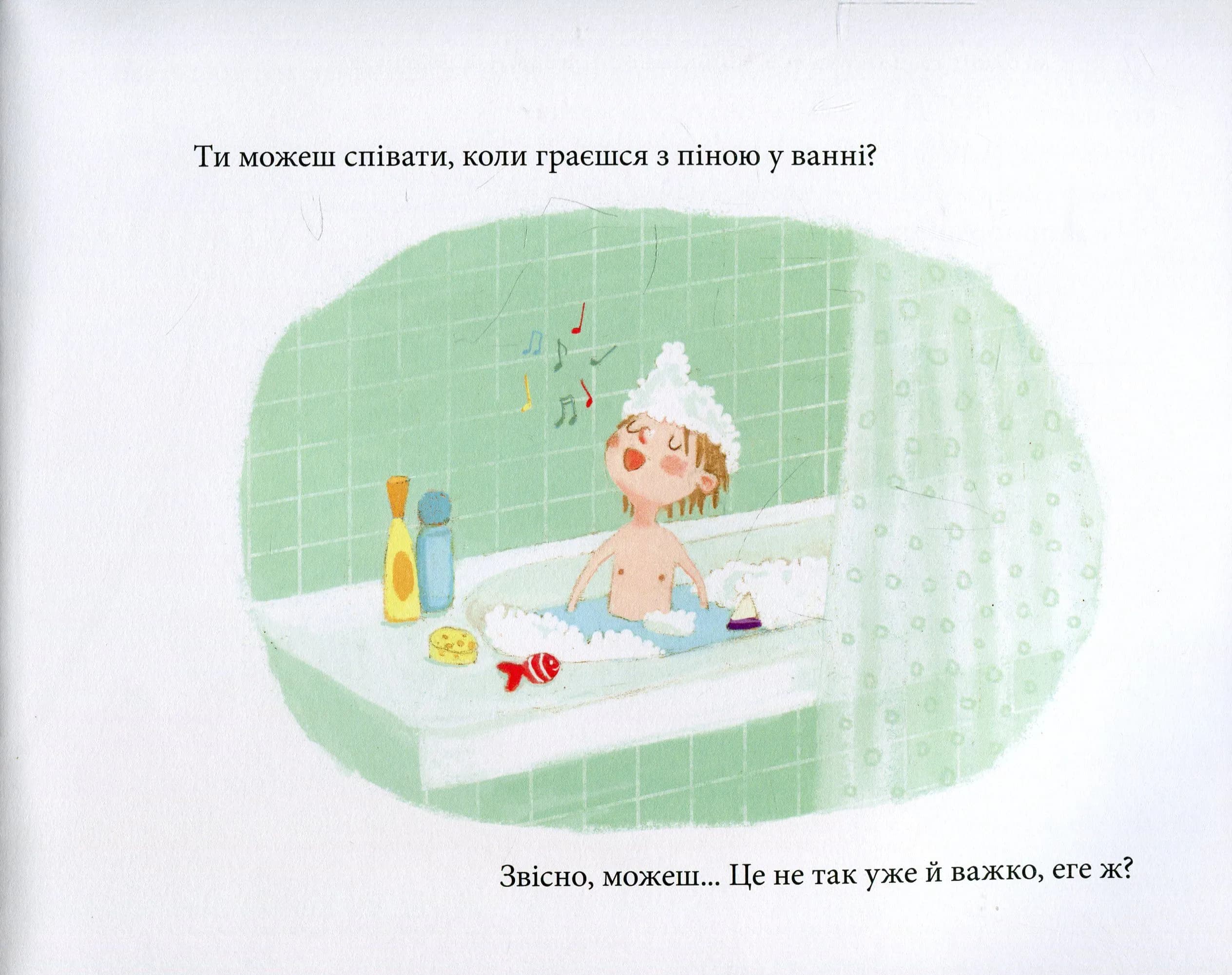 Йога — мініатюра 3