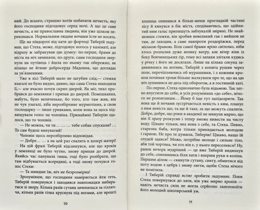Канцелярія хрестових походів — мініатюра 6