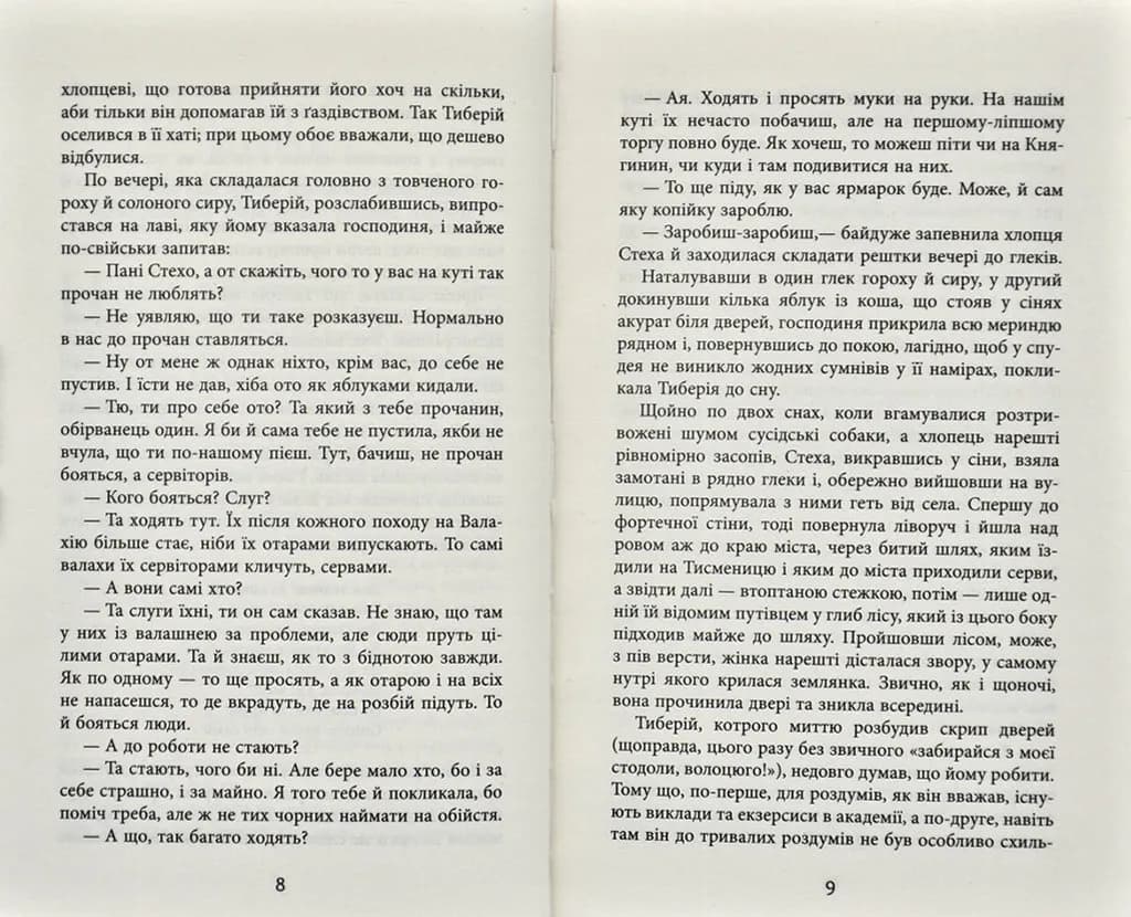 Канцелярія хрестових походів — мініатюра 5