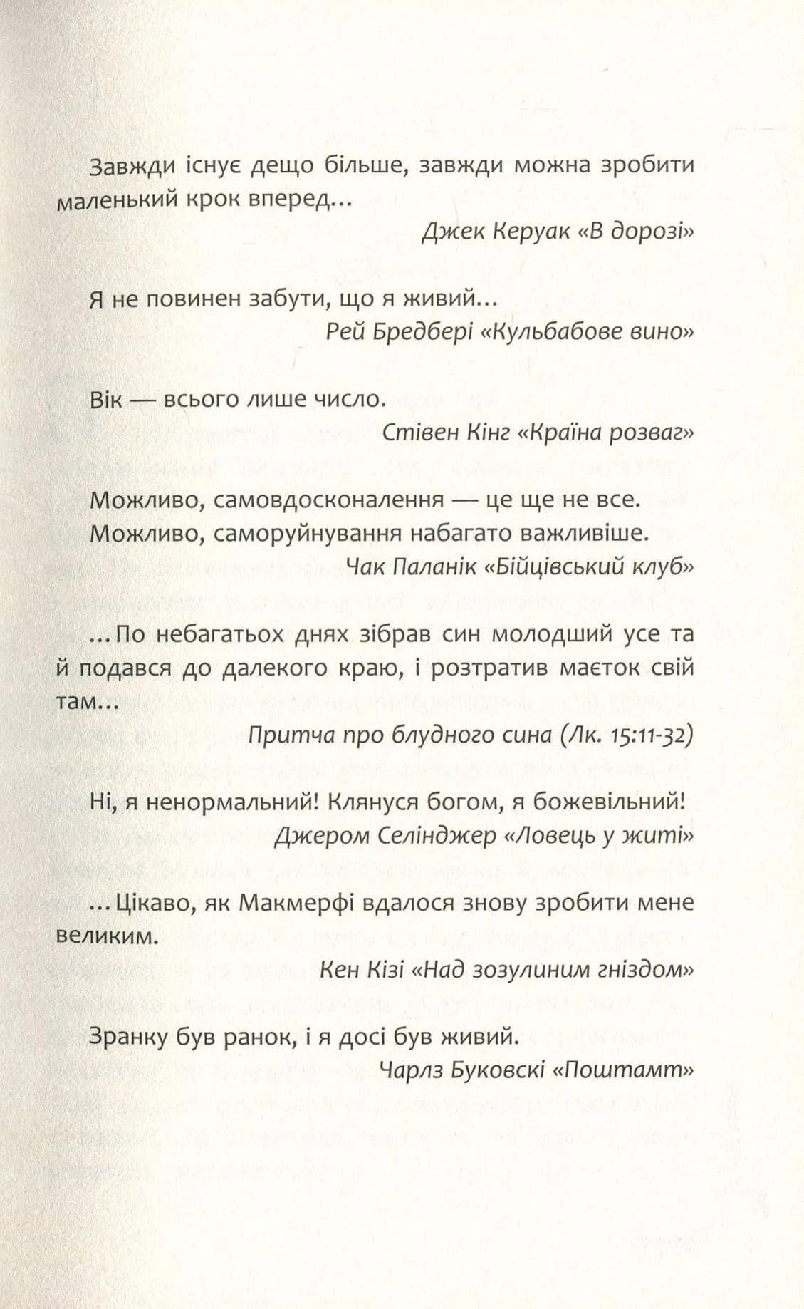 Капітан Смуток — мініатюра 2