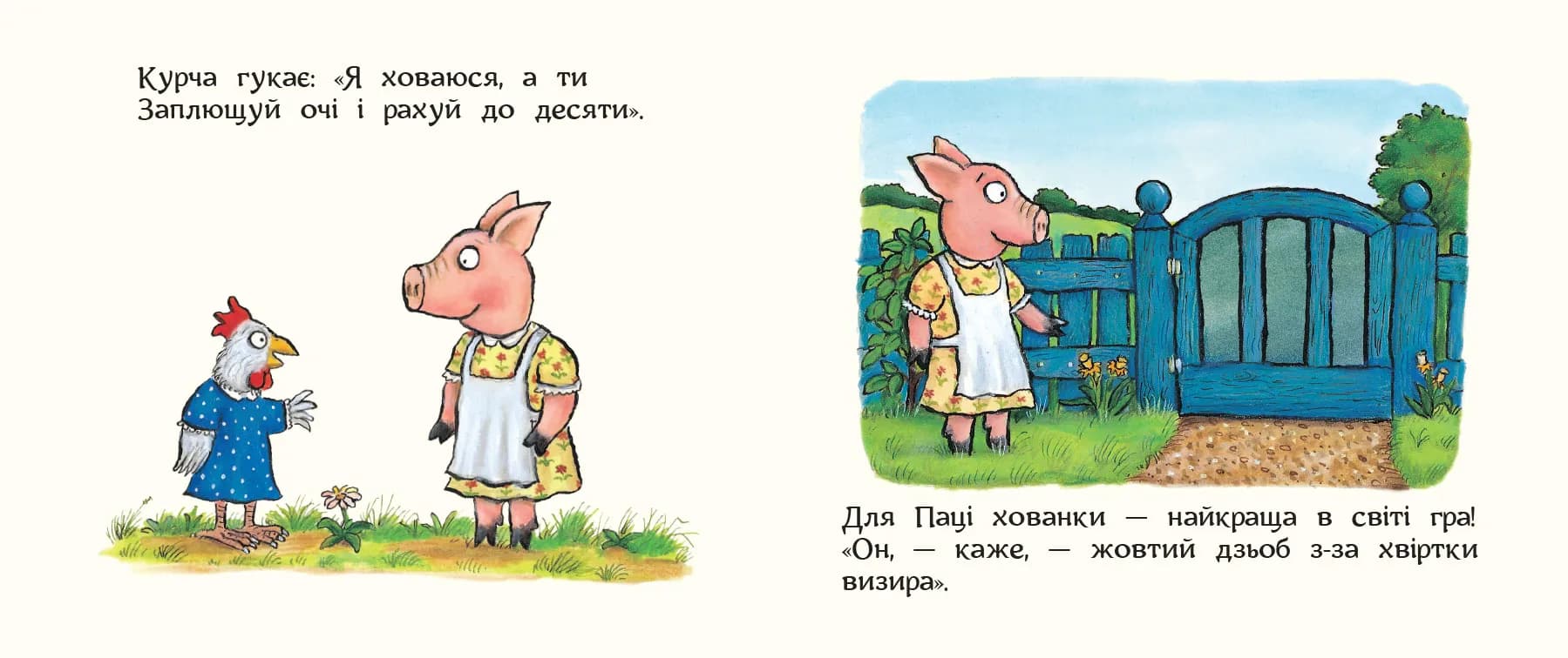 Хованки для паці — мініатюра 3
