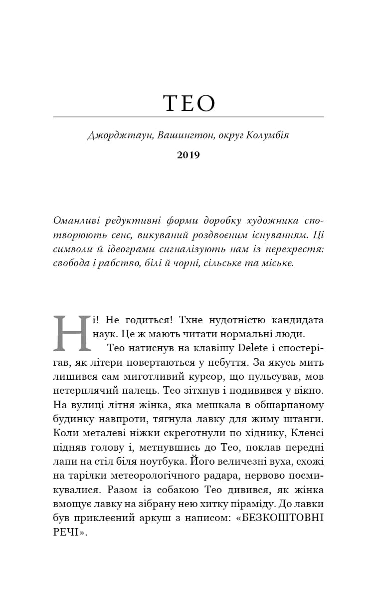 Кінь — мініатюра 2