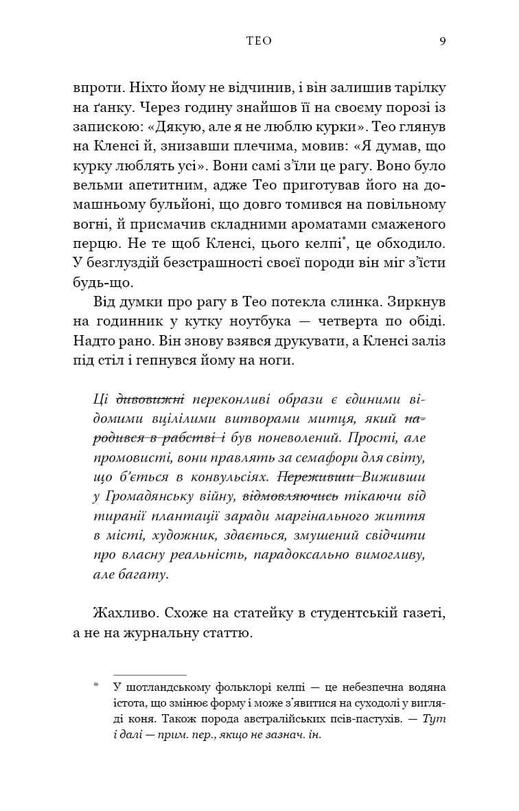 Кінь — мініатюра 4