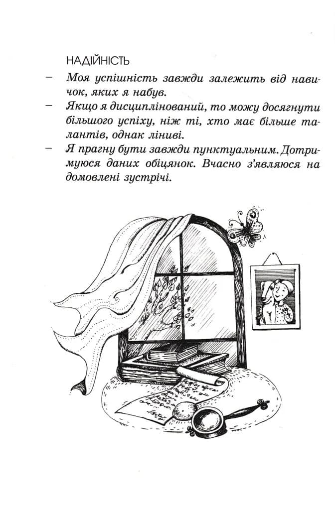 Кіра й таємниця бублика — мініатюра 5
