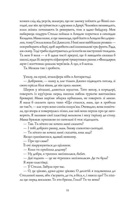 Кістяні годинники — мініатюра 3