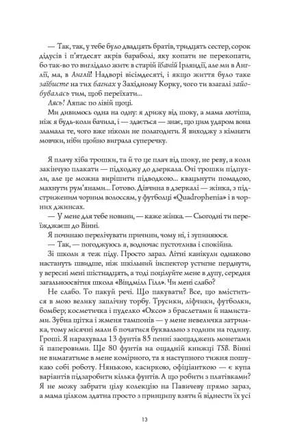 Кістяні годинники — мініатюра 6