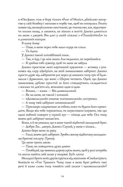 Кістяні годинники — мініатюра 7