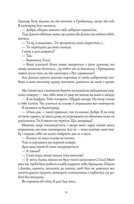 Кістяні годинники — мініатюра 8