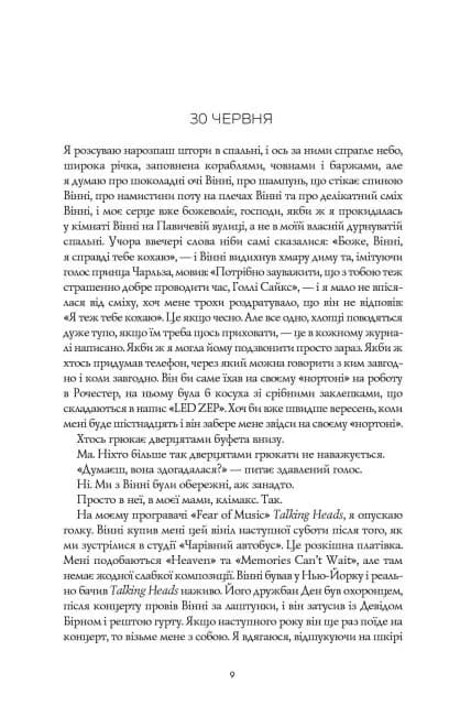 Кістяні годинники — мініатюра 2