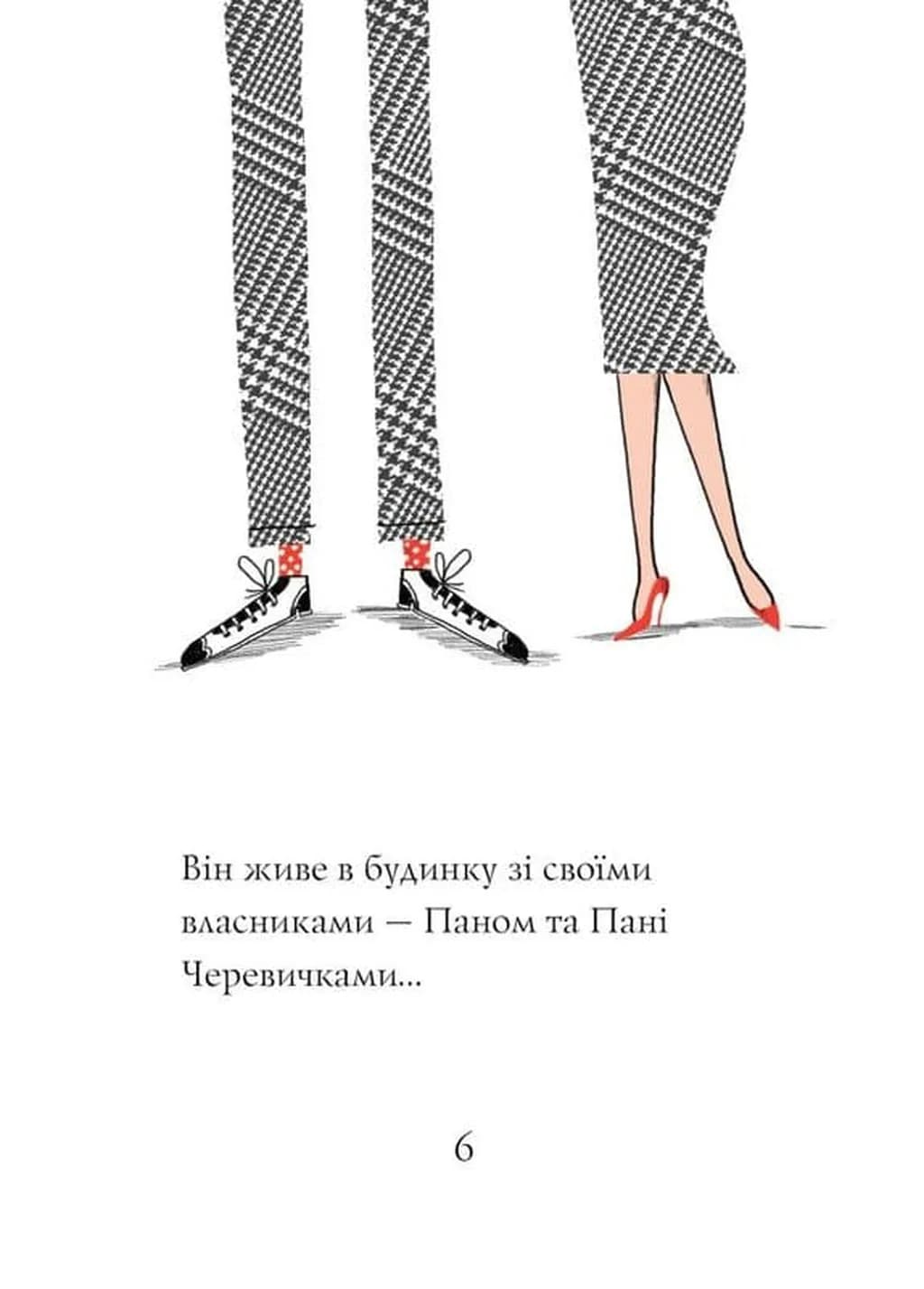 Кльод на фермі. Книга 4 — мініатюра 3