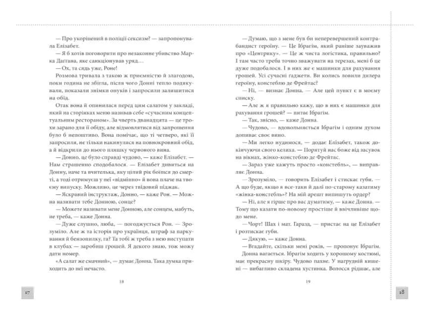 Клуб убивств по четвергах — мініатюра 6
