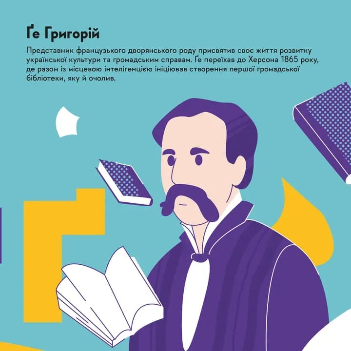 Книжечка-мандрівочка. Херсон — мініатюра 5