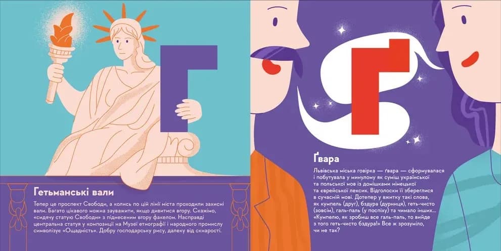 Книжечка-мандрівочка. Львів — мініатюра 3