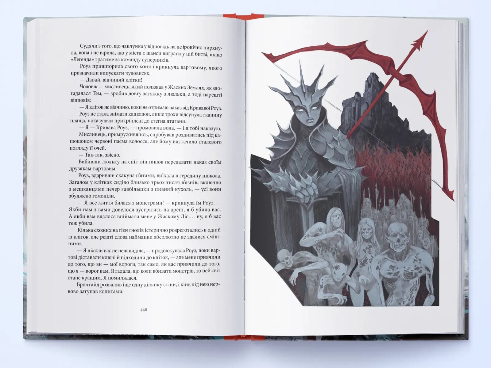 Кривава Роуз. Банда. Книга 2 — мініатюра 4