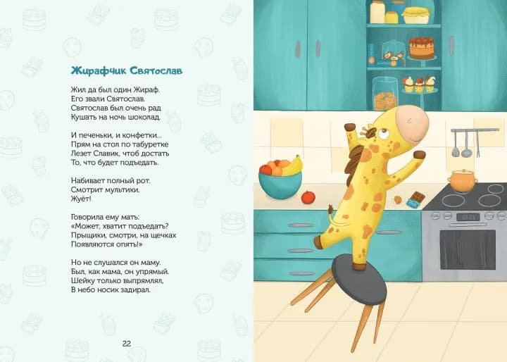 Крокодильчик с суперсилой — мініатюра 4