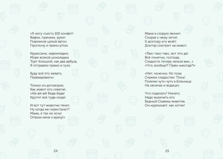Крокодильчик с суперсилой — мініатюра 5