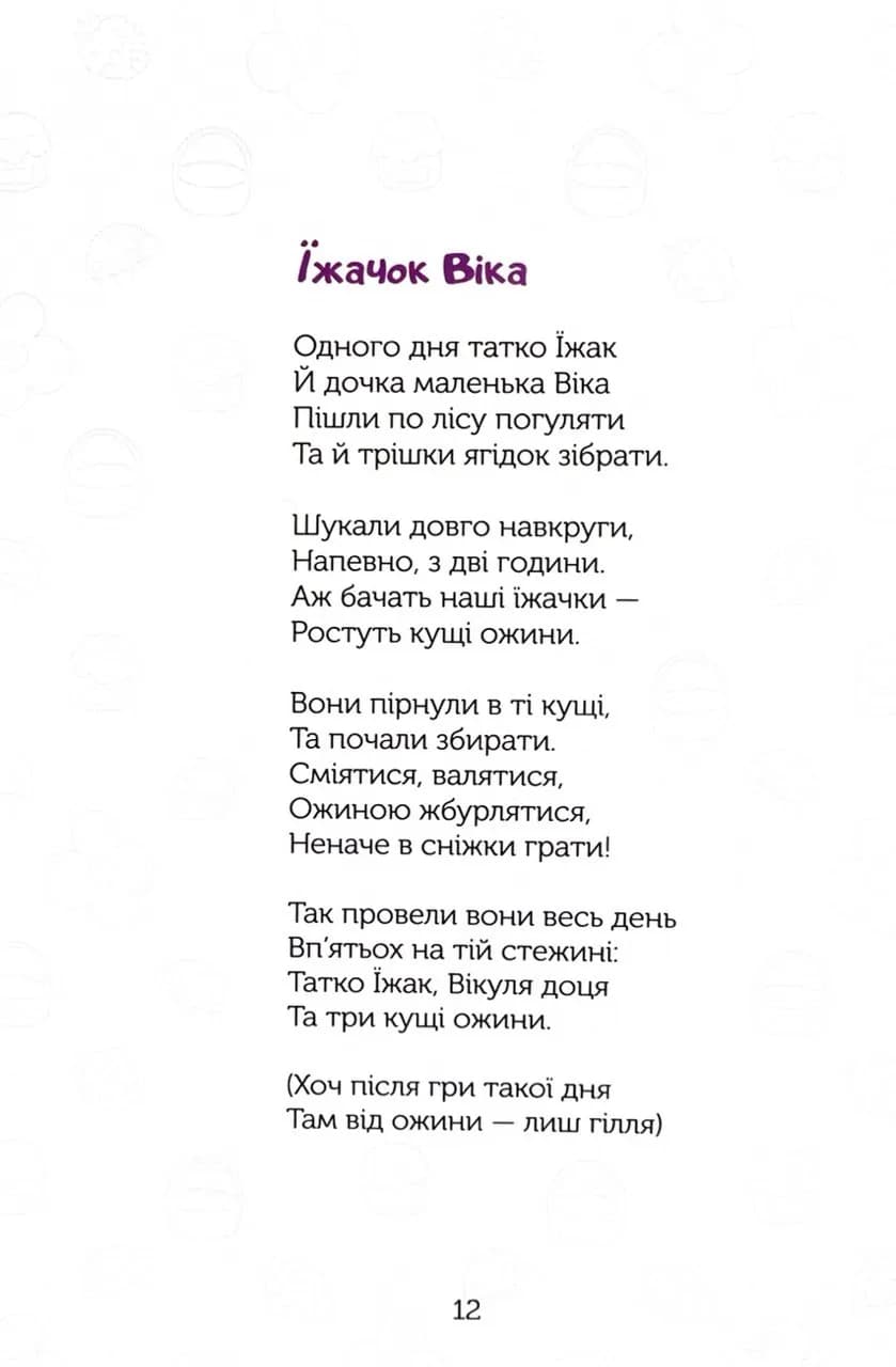 Крокодильчик з суперсилою — мініатюра 5