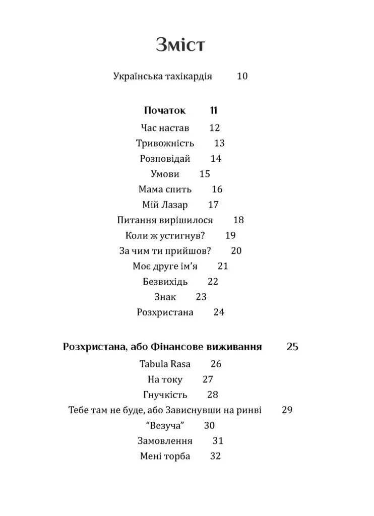 Купи собі холодильник і не тільки.... — мініатюра 2