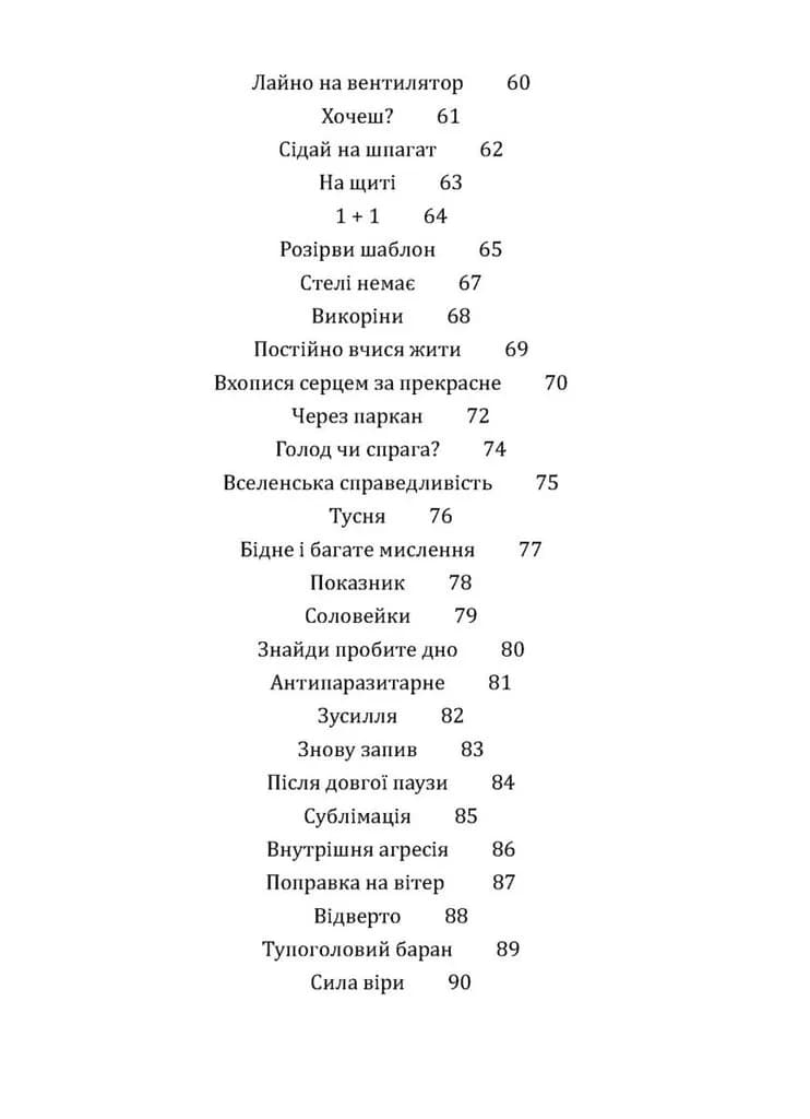 Купи собі холодильник і не тільки.... — мініатюра 4