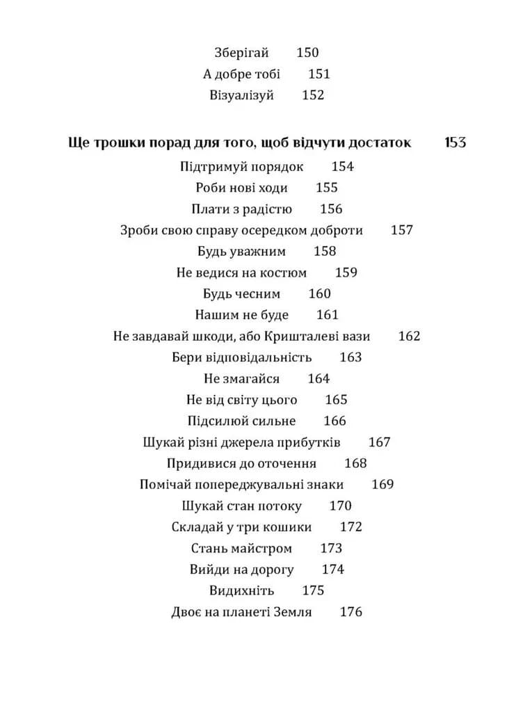 Купи собі холодильник і не тільки.... — мініатюра 7
