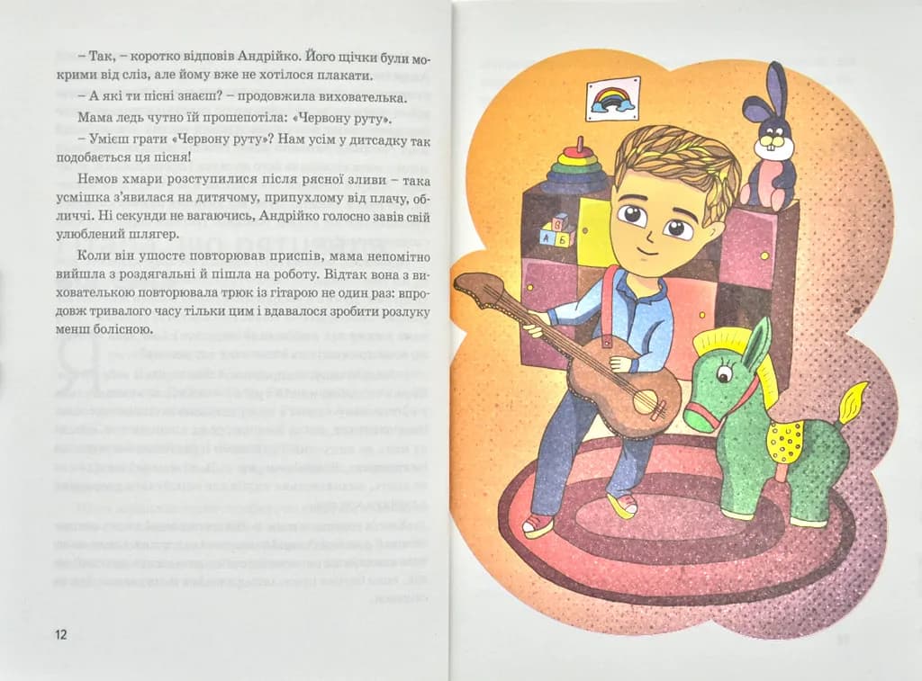 Кузьма Скрябін — мініатюра 2
