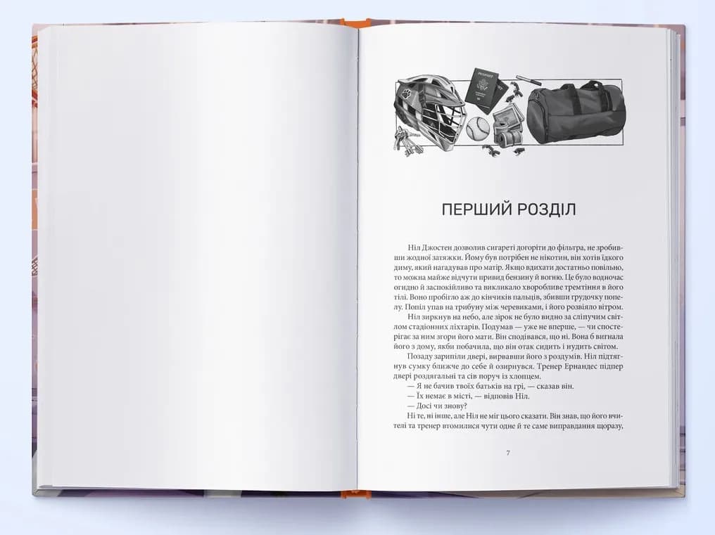 Лисяча нора — мініатюра 3
