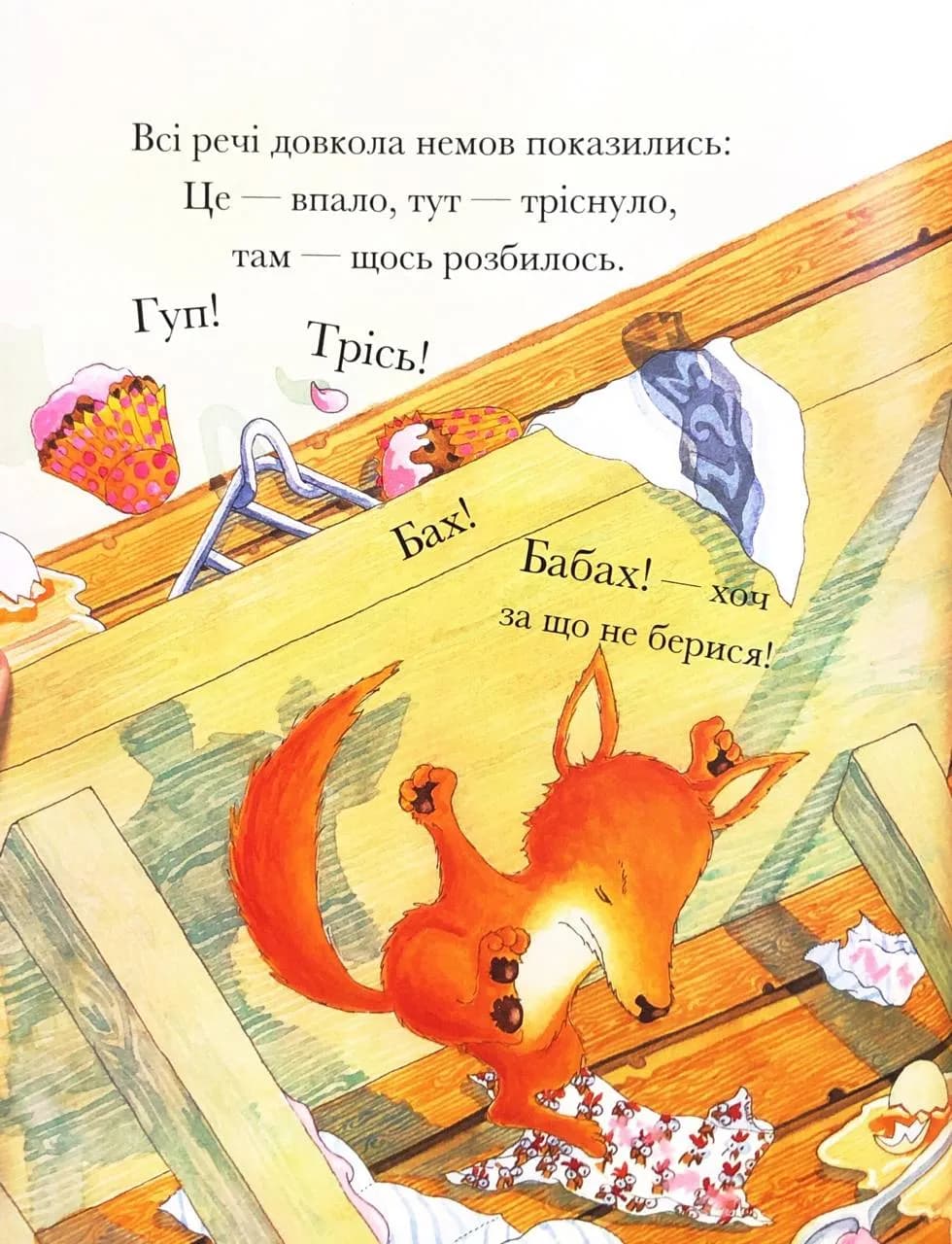 Любов — назавжди — мініатюра 5