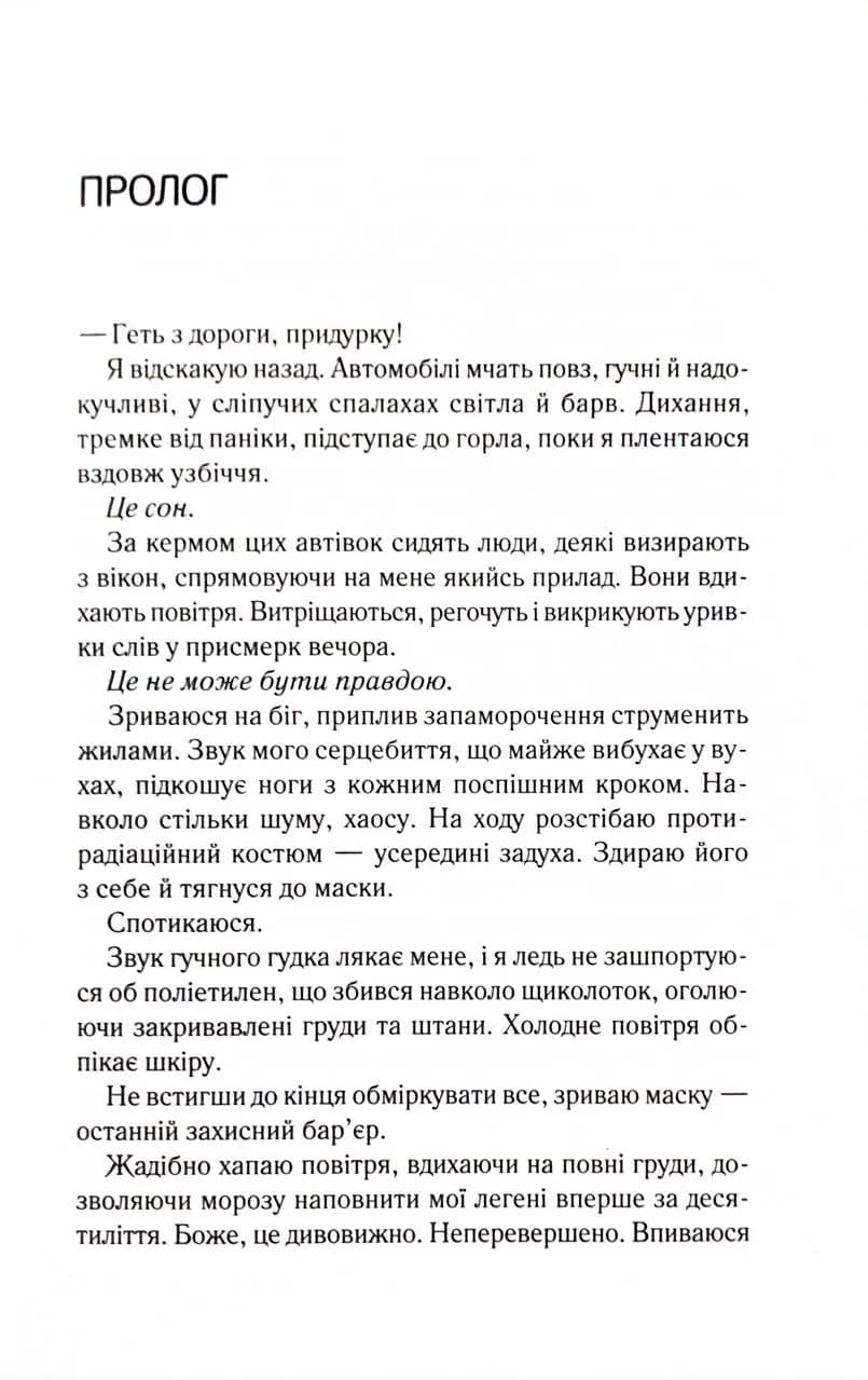 Лотос  — мініатюра 2