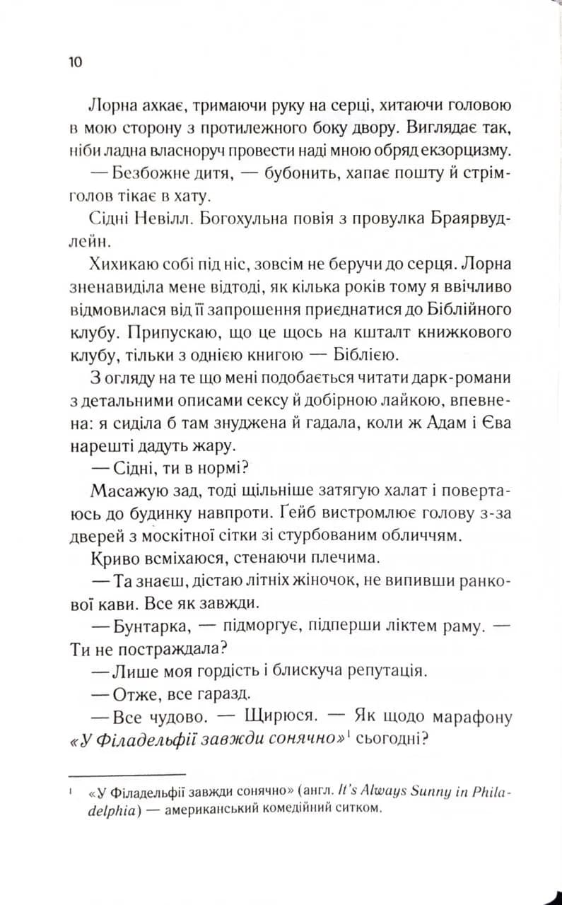 Лотос  — мініатюра 5