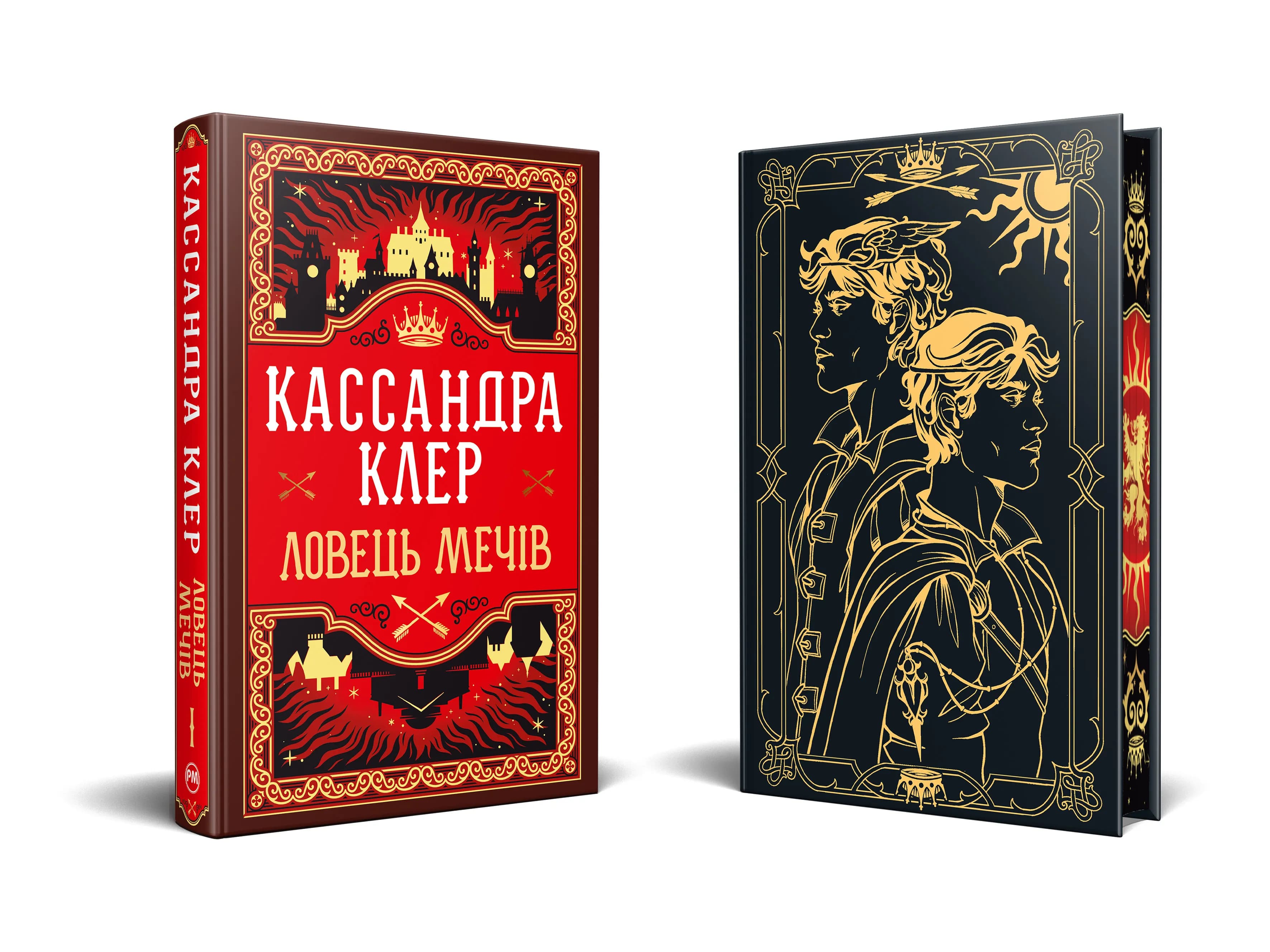 Ловець Мечів. Хроніки Кастеллану. Книга 1 — мініатюра 2