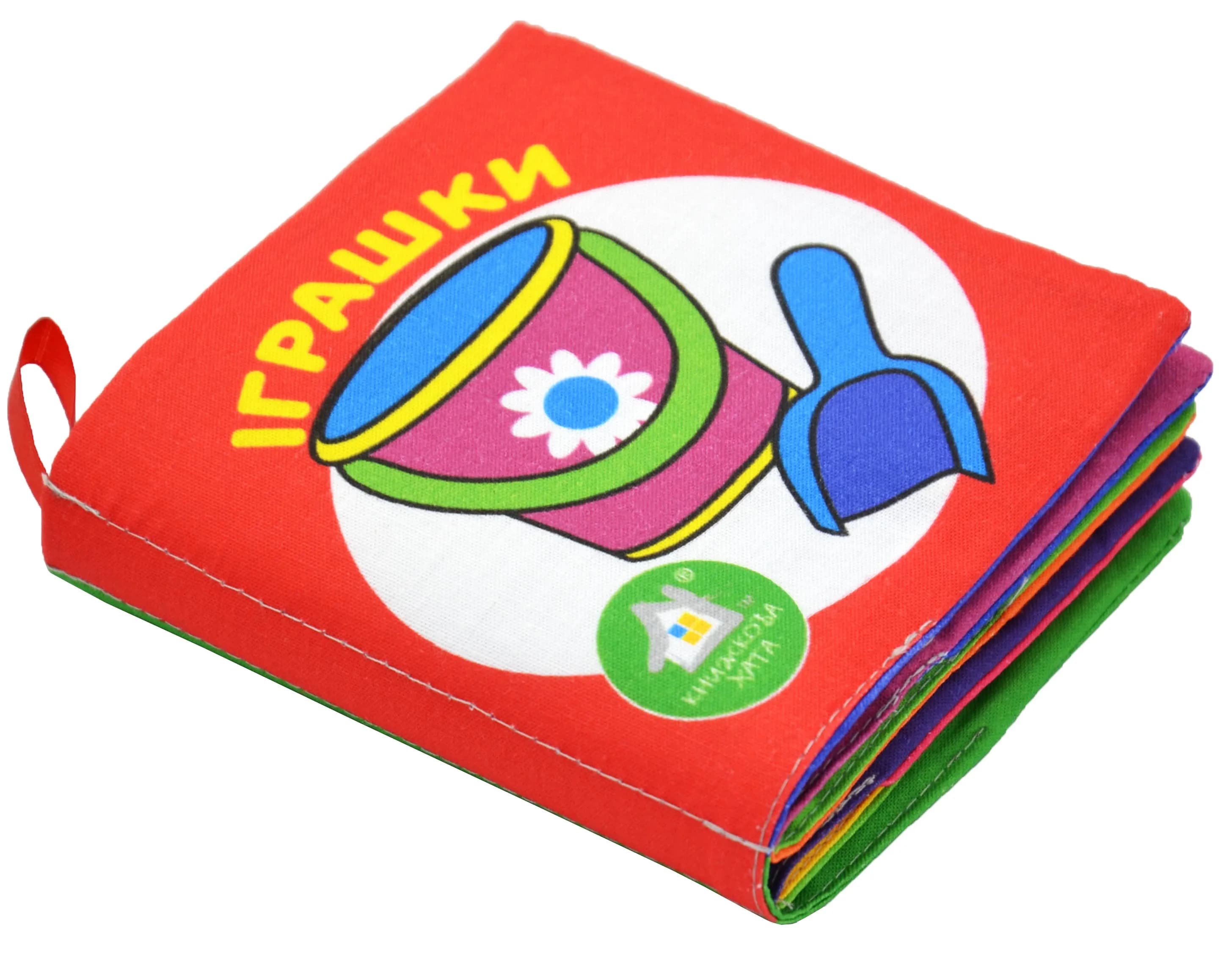 М'яка книжка Іграшки — мініатюра 3