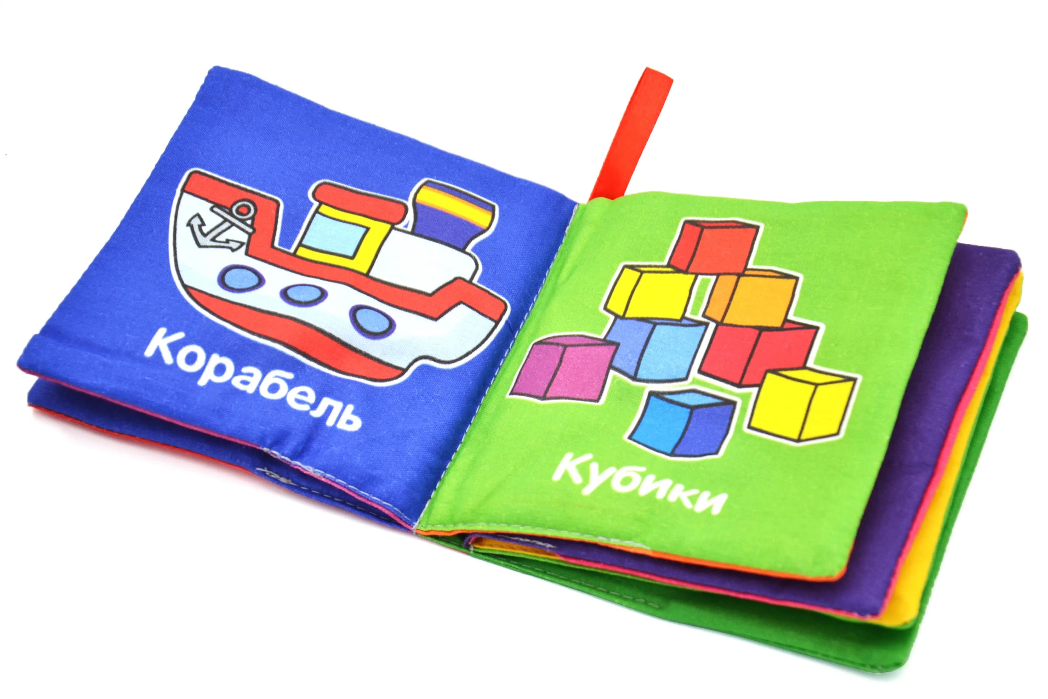 М'яка книжка Іграшки — мініатюра 4