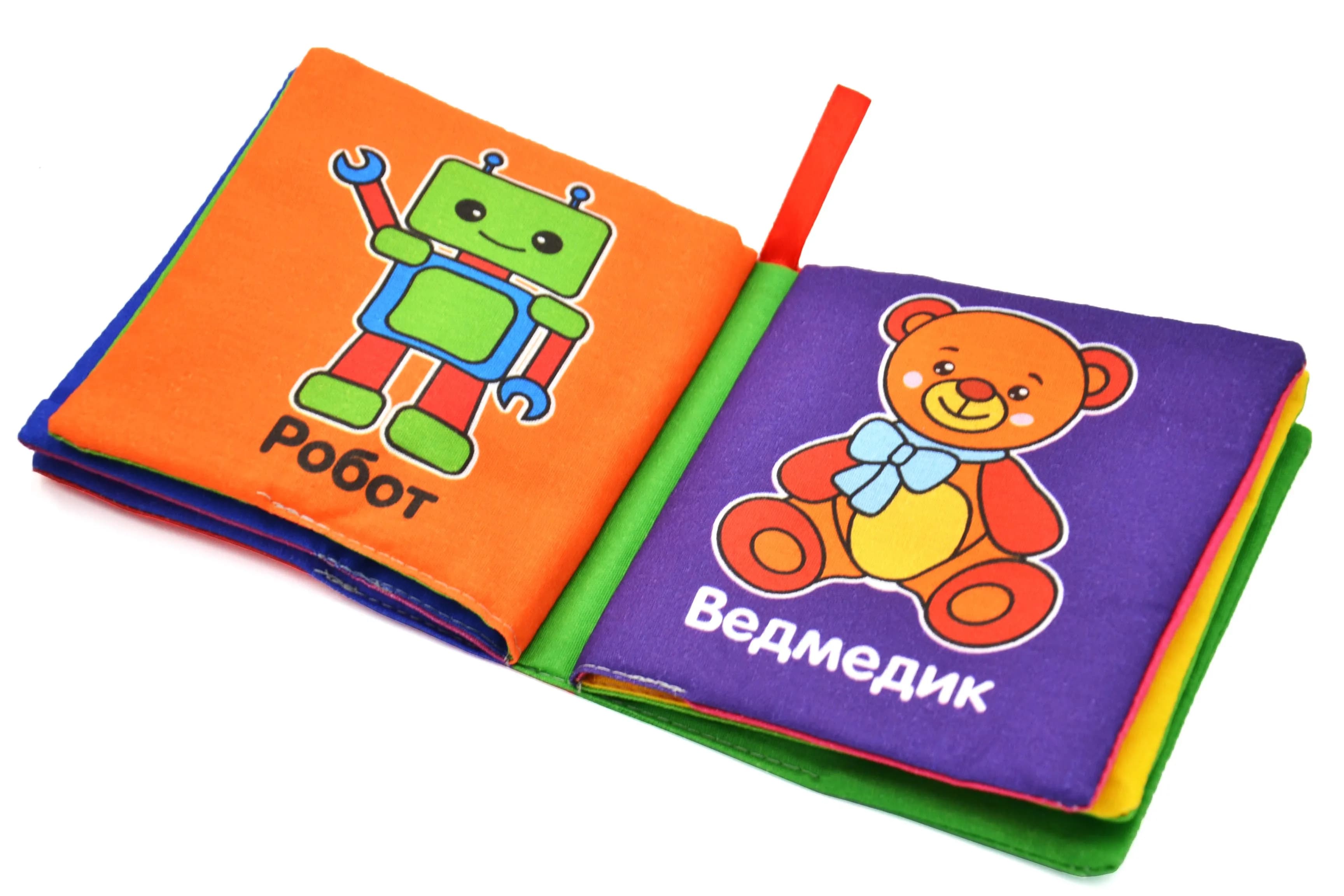 М'яка книжка Іграшки — мініатюра 5