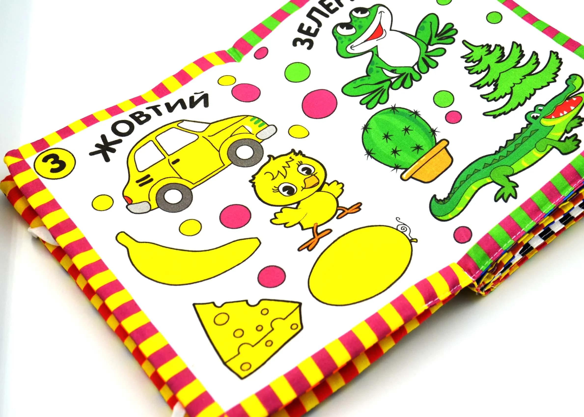 М'яка книжка Кольори — мініатюра 4