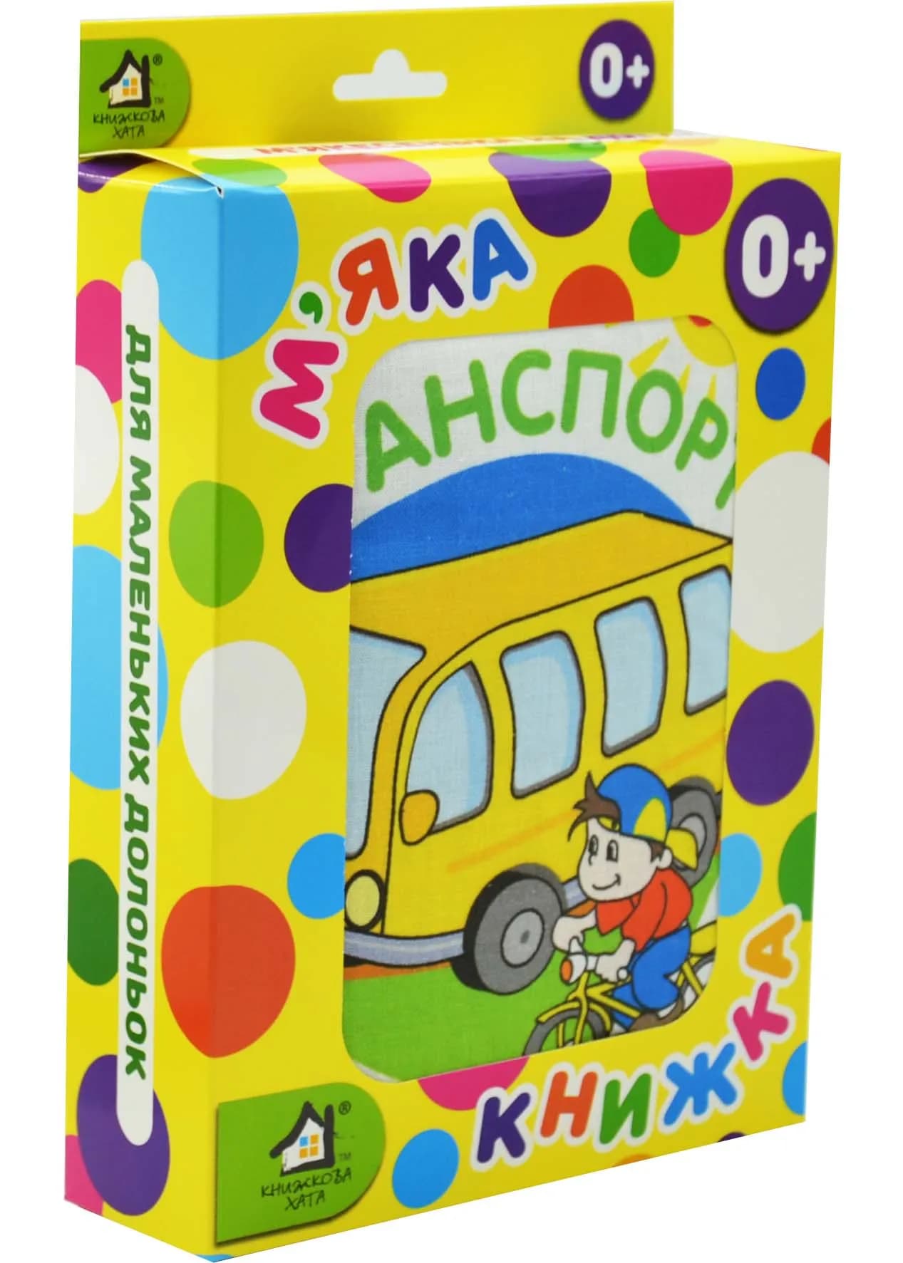 М'яка книжка. Транспорт