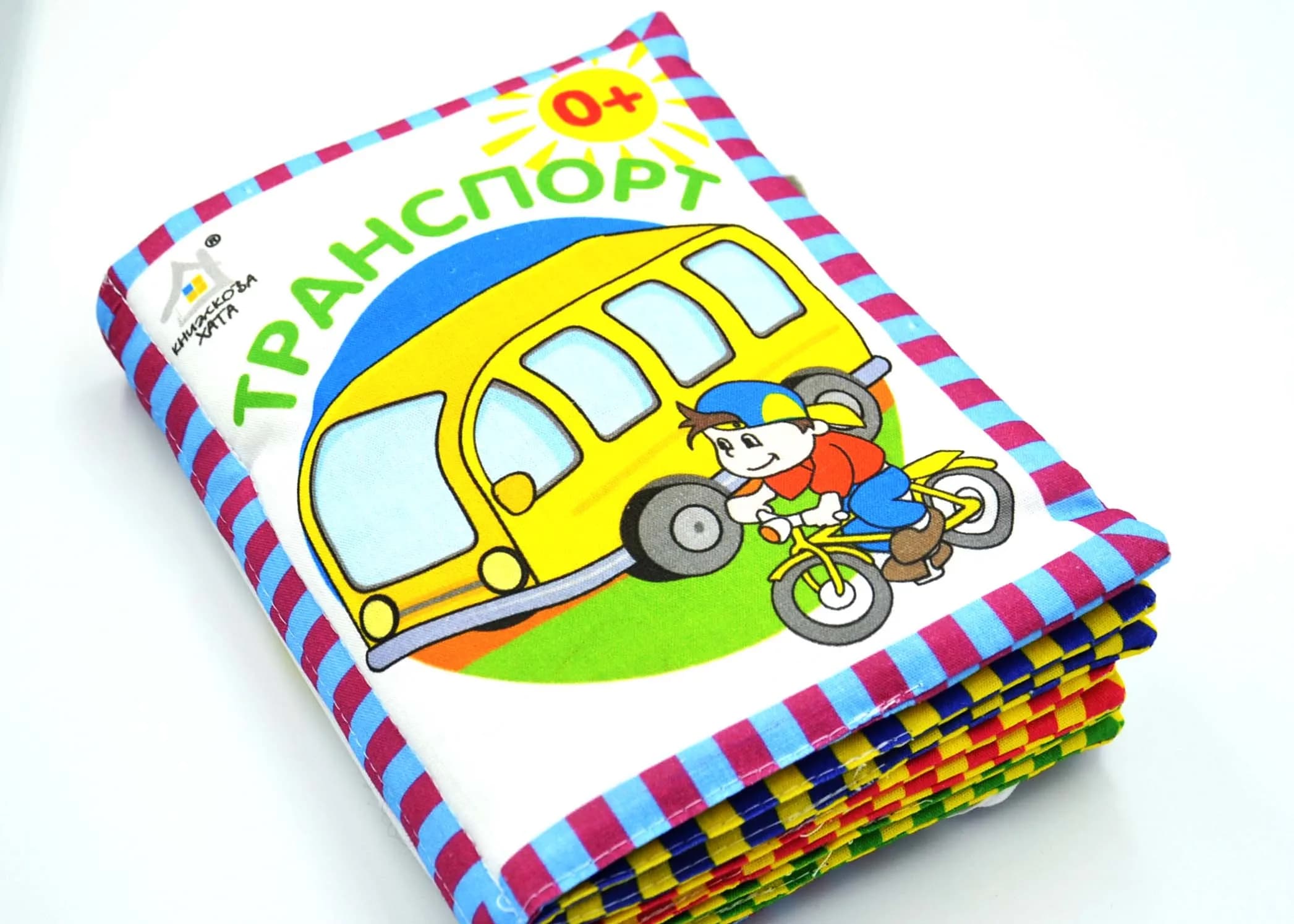 М'яка книжка. Транспорт — мініатюра 3