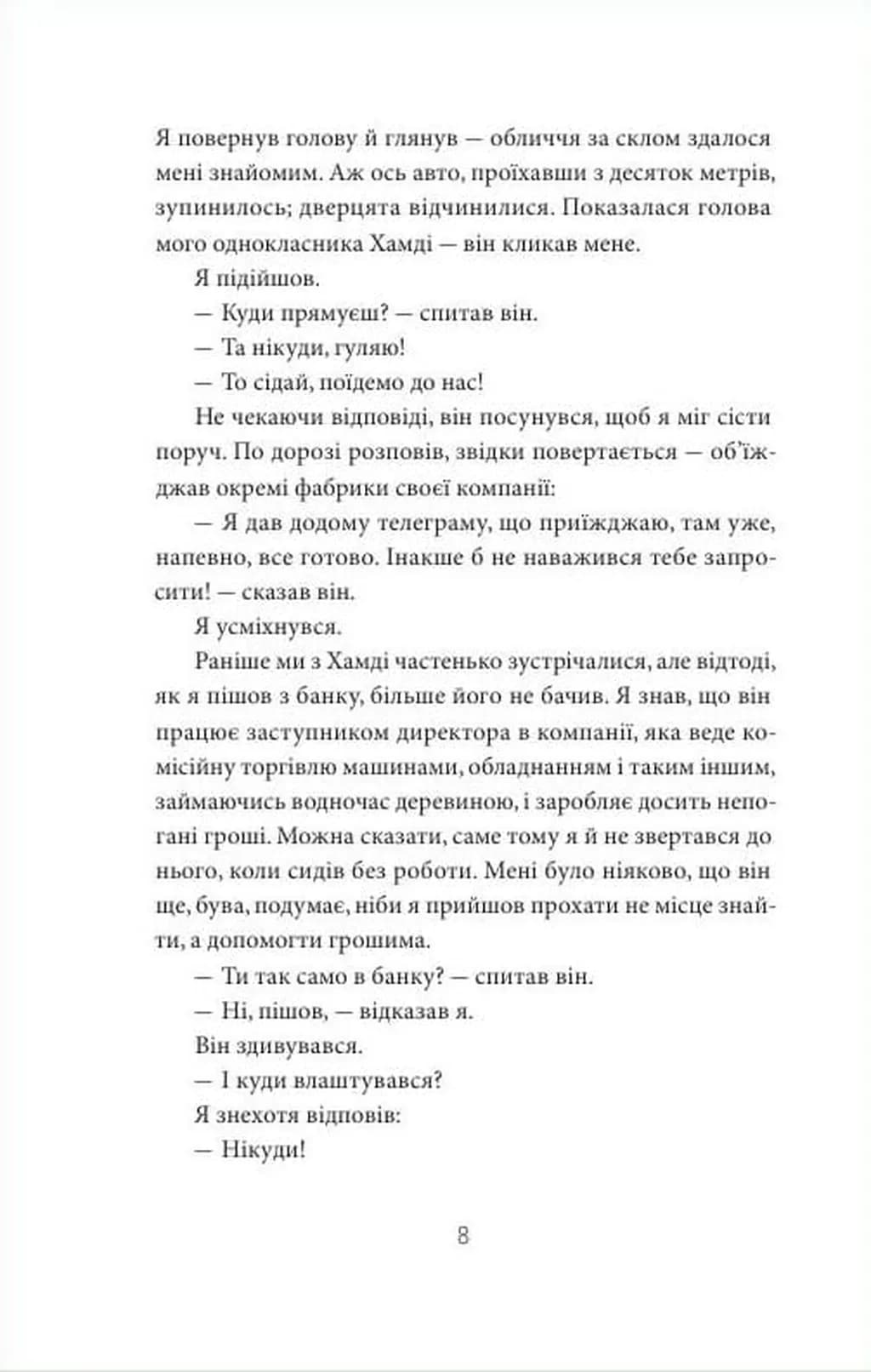 Мадонна в хутряному манто — мініатюра 5