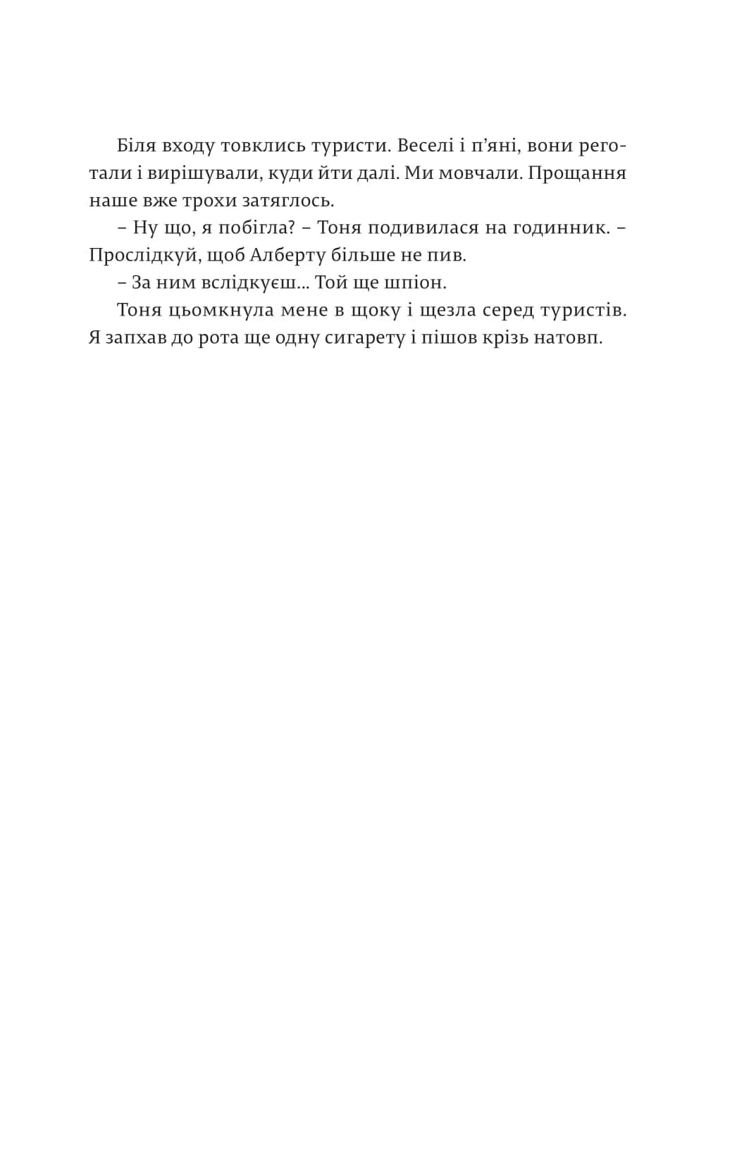 Магнум — мініатюра 2