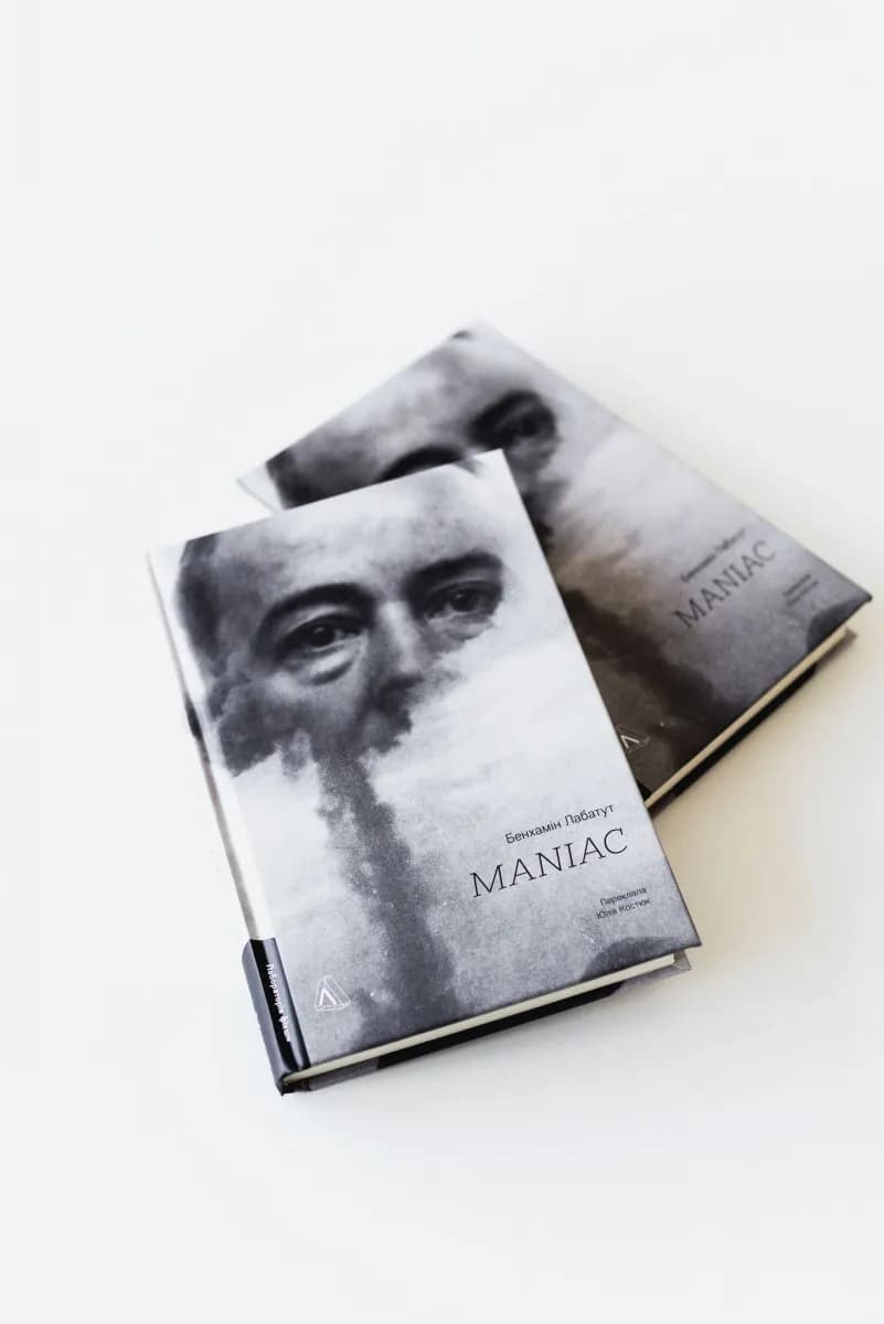 MANIAC — мініатюра 2