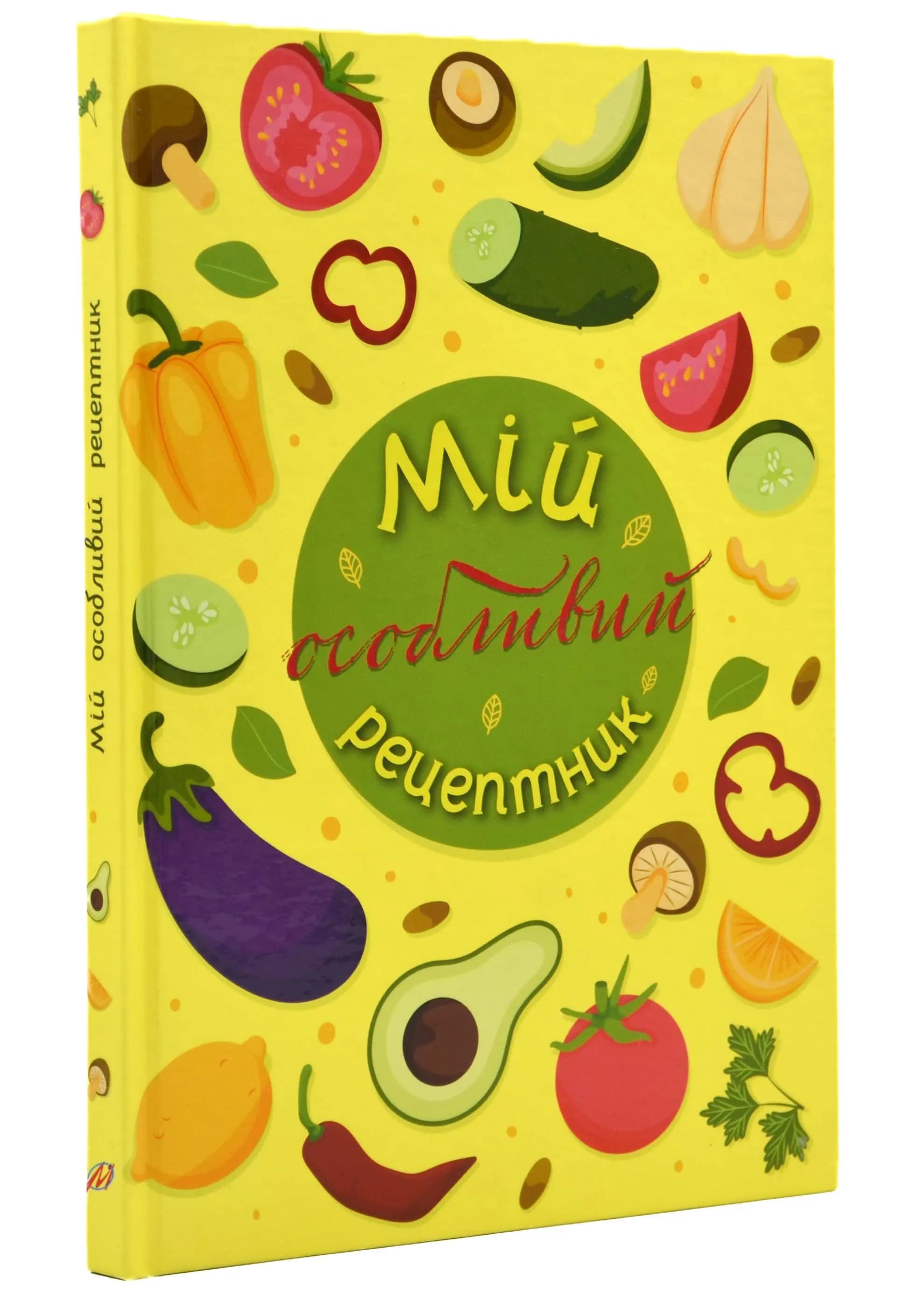 Мій особливий рецептник