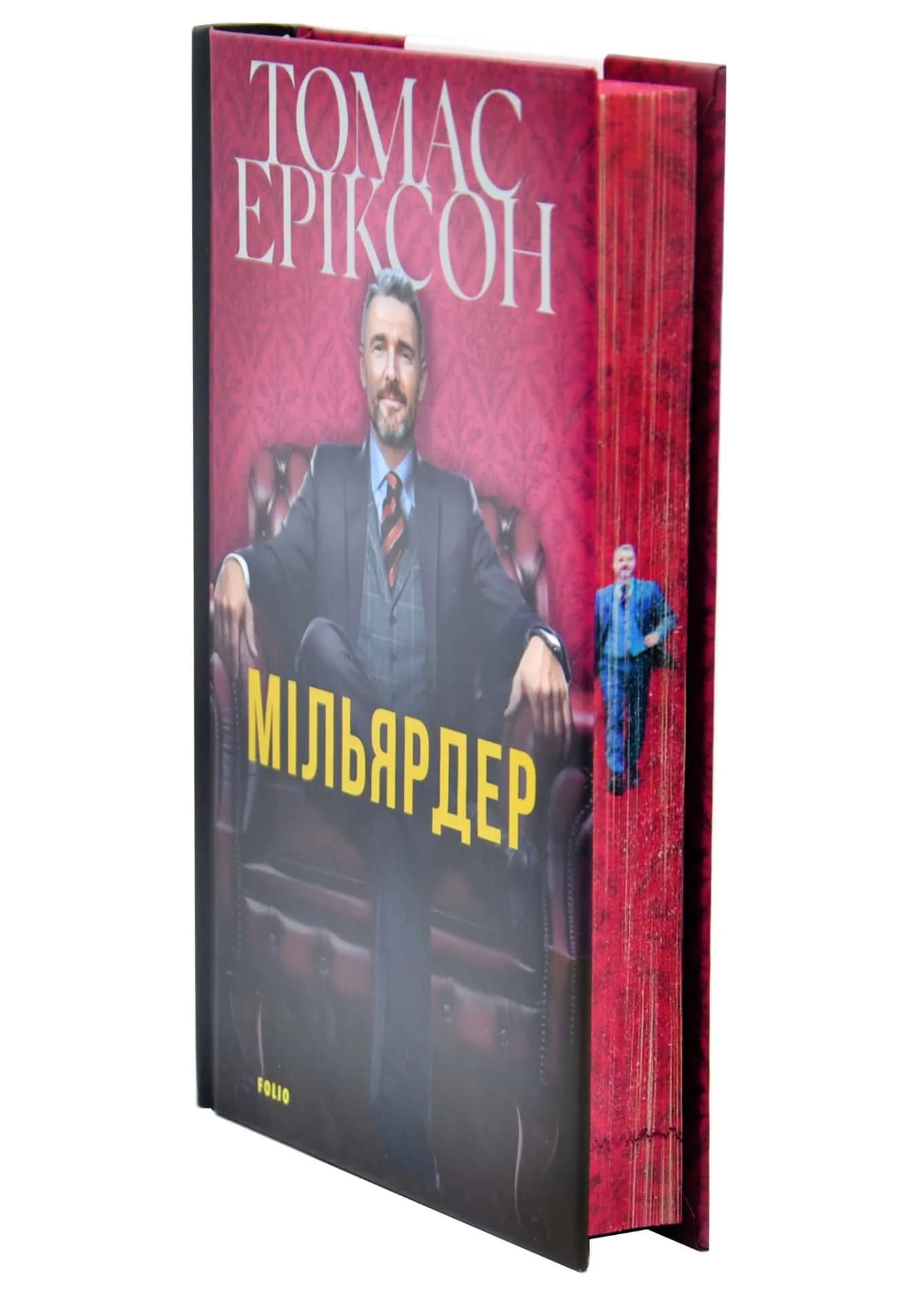 Мільярдер — мініатюра 2